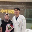 제주우리병원 이미지