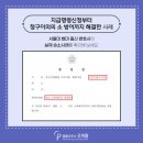 법률사무소굿피플 이미지