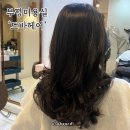 [부평문화의거리미용실] 염색 잘하는 드바헤어 매트브라운 염색 후기