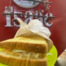 이마트24 R문정역점 이미지