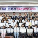 호국슈퍼 이미지