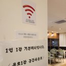 카페골드컵스 | 대구 서구 평리동 과일빙수 맛집 땡뚱쁘띠끄 내돈내산 후기