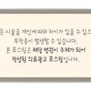 숙제한의원 이미지