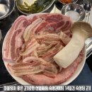 달동소금구이 이미지