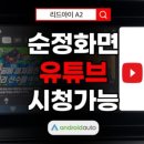 리드전기 이미지
