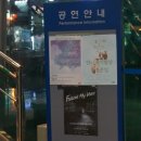 20130301 슈가볼 &amp; 디어클라우드 HAVE A TOLK 공연 후기 (디클편애주의ㅋㅋㅋ)