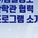 (주)범일정보