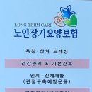 가가호호재가복지센터 이미지