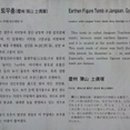 장매마을 이미지