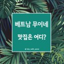 트립위드앤 이미지