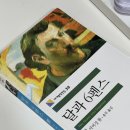 강남-068 | 1월 5주차 &amp; 2월 1주차ㅣ01.26-02.08