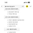 가곡체육공원 축구장 이미지
