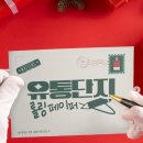 롤링종합유통
