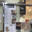 동천화경김밥 | 경기도 용인 수지 분식