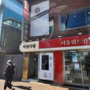 혜화카페 학림다방 별에서온그대 촬영지에서 비엔나커피 마신 후기
