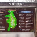 경명전기 이미지
