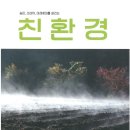 스마트농원 이미지