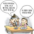 스토리텔링 한국사 이미지