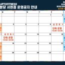 업투 분당서현점 이미지