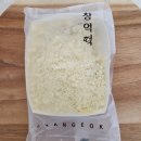 유성대로9 | [20260322] 대전 창억떡 호박인절미 실온떡사러 주말 아침에 다녀온 내돈내산 후기