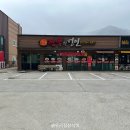 수궁짬뽕의명인 이미지