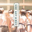 기타교실-A 이미지
