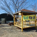 치산밸리 네이버블로그