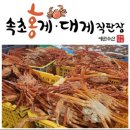 예원수산