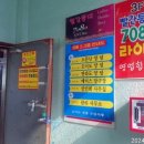 목포양념코너 이미지