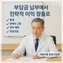 미화세탁소 이미지