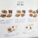 포메인 흥덕점 네이버블로그