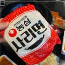 김과장국물떡볶이 - 미추홀구 경인로305번길 17 | 김과장국물떡볶이