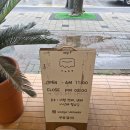 우유담:따