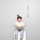 칼라풀어린이집 | 낙성대 서울대입구 ) 하프스튜디오 가족사진 아이생일기념 사진촬영 셀프무인스튜디오 가성비 스튜디오