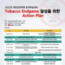 질병관리청 이미지