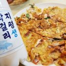 왕대포 이미지