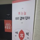 도안동 유성중 수학학원 내신 성적 도움됐던 후기
