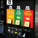 주유소꽃길 이미지