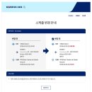 10박 12일 여행코스 ( 유럽여행 준비물 (꿀팁) / 유럽지갑 만드는 방법 등등 / 유럽여행 후기 / 라운지 )