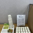 [대구 이색 데이트] 효소찜질을 즐길 수 있는 현풍 &#34;두엄효소욕&#34;