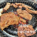 훈마루 이미지