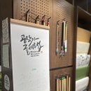 캘리그라피(추가모집) 이미지