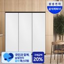케이디엘 | 삼성 비스포크 키친핏 1도어 세트, 한 달 써본 후기 정리