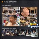 1등돼지숯불갈비 이미지