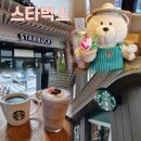 엑스트라(EXTRA) | 생일쿠폰의 모든 것! 유효기간부터 사용법 꿀팁까지 리얼 후기, Free extra 프리 엑스트라는 무조건
