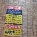 우리동네고기짱 이미지