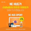 엔이 이미지