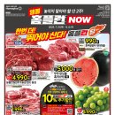 홈플러스 영도점 이미지