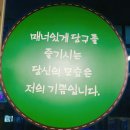 두꺼비당구장 이미지