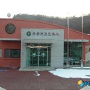 조동보건진료소 이미지